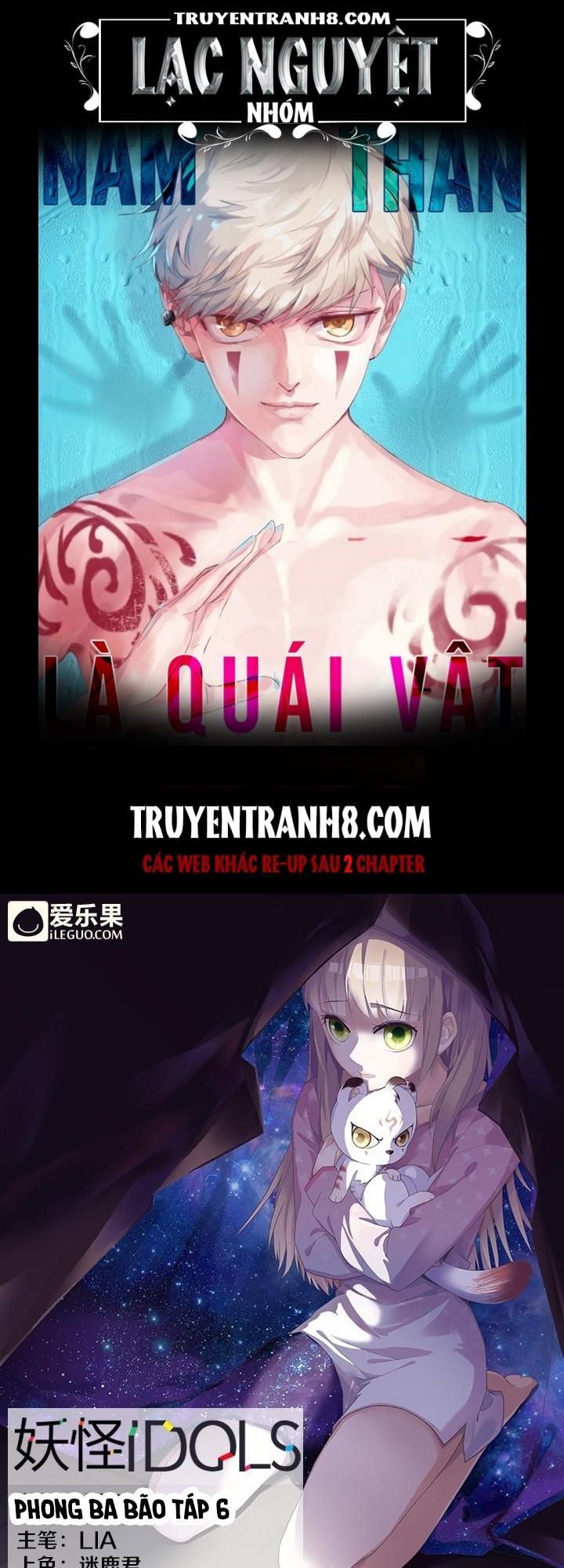 Nam Thần Là Quái Vật Chapter 45 - Trang 2