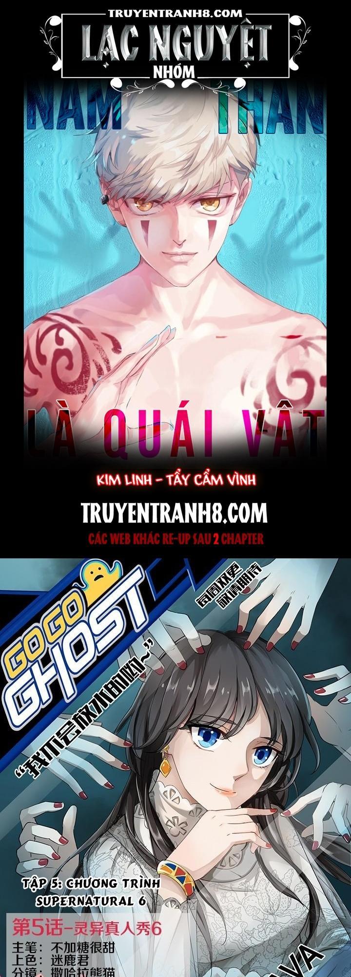 Nam Thần Là Quái Vật Chapter 6 - Trang 2