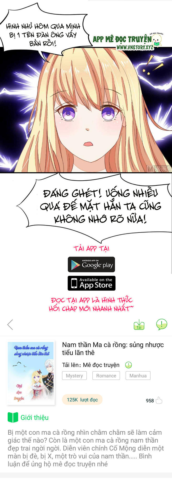 Nam Thần Ma Cà Rồng: Sủng Nhược Tiểu Lãn Thê Chapter 2 - Trang 2