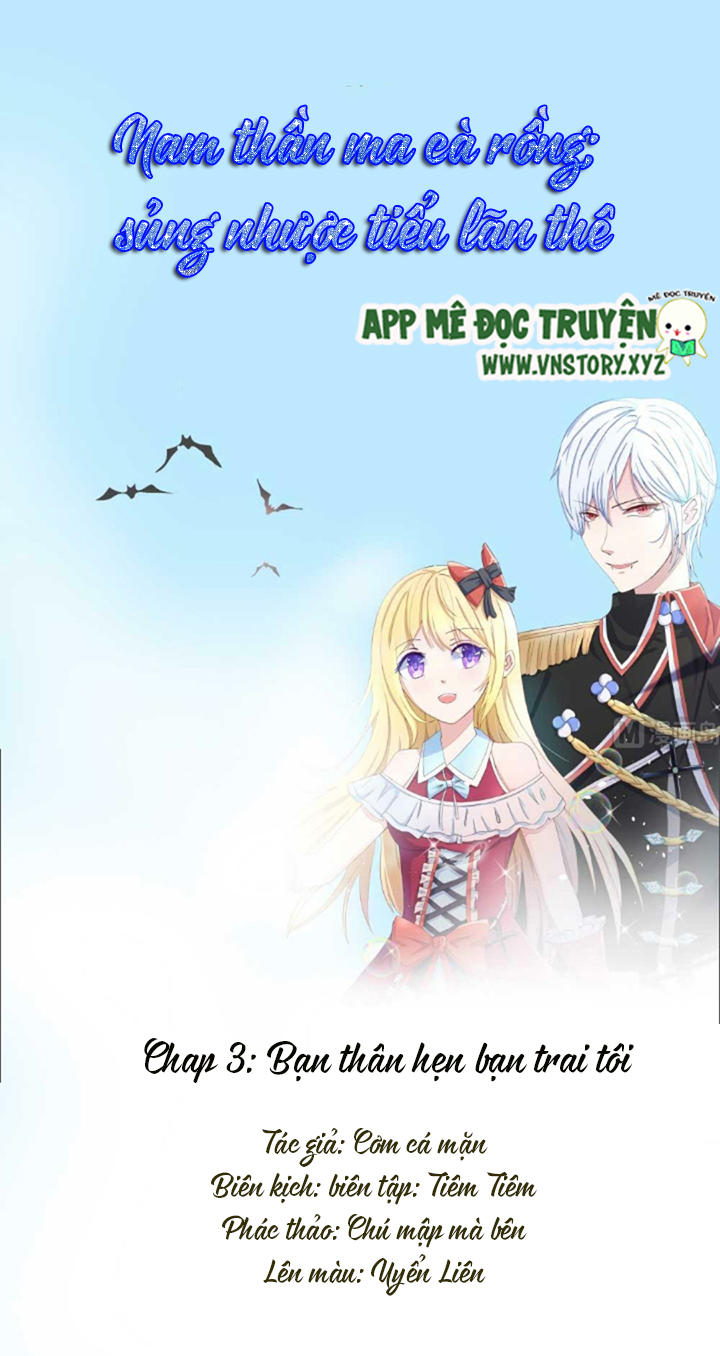 Nam Thần Ma Cà Rồng: Sủng Nhược Tiểu Lãn Thê Chapter 3 - Trang 2