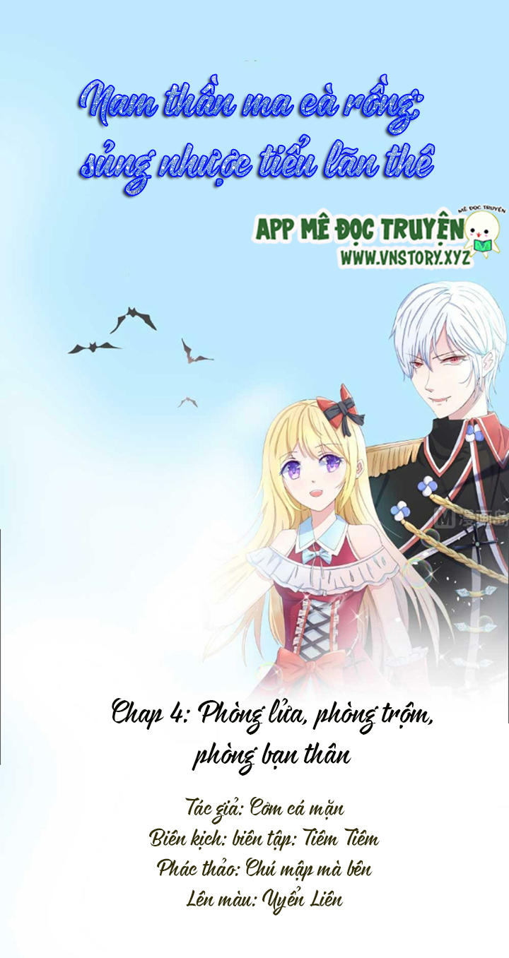 Nam Thần Ma Cà Rồng: Sủng Nhược Tiểu Lãn Thê Chapter 4 - Trang 2