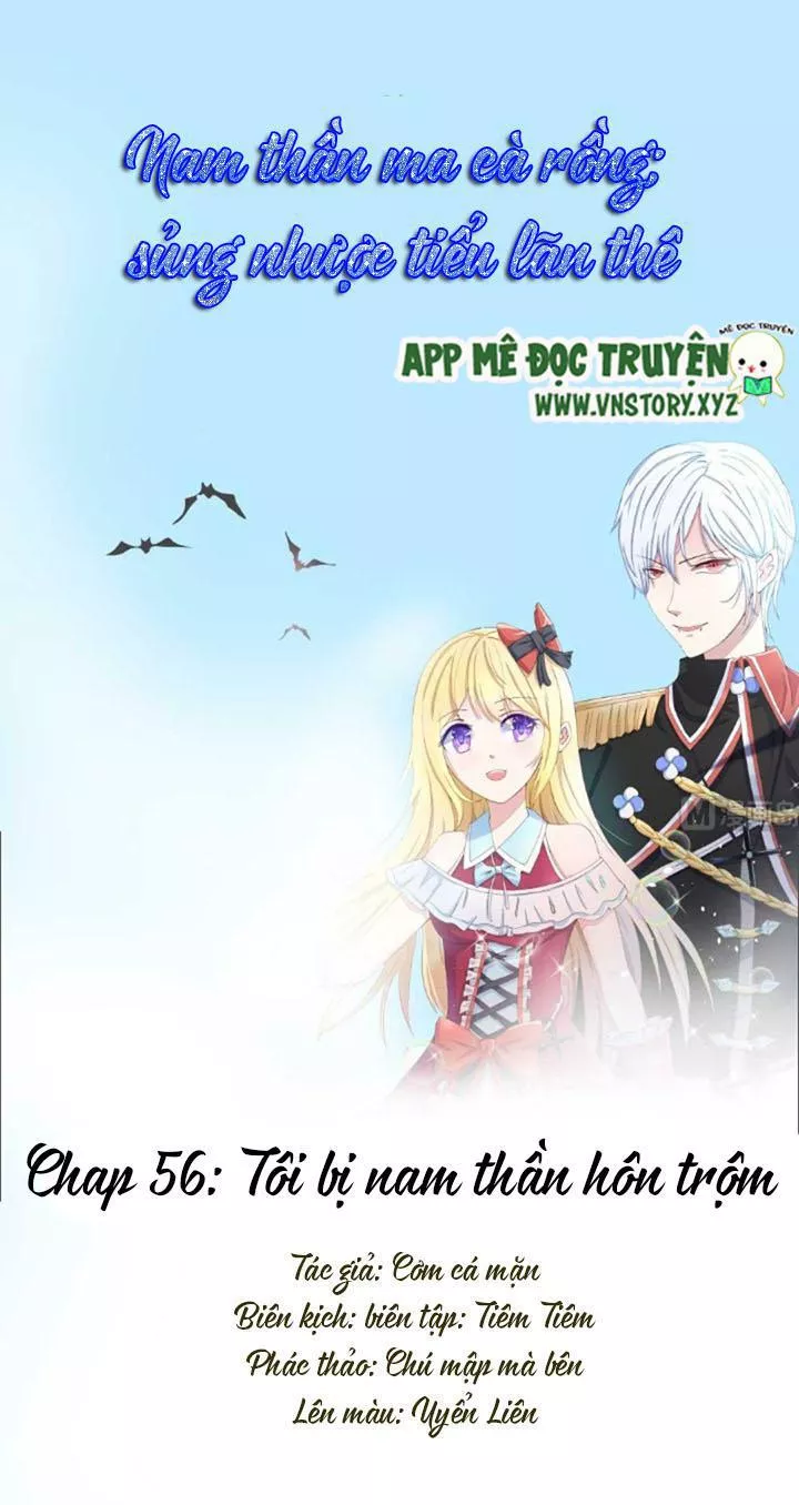 Nam Thần Ma Cà Rồng: Sủng Nhược Tiểu Lãn Thê Chapter 56 - Trang 2