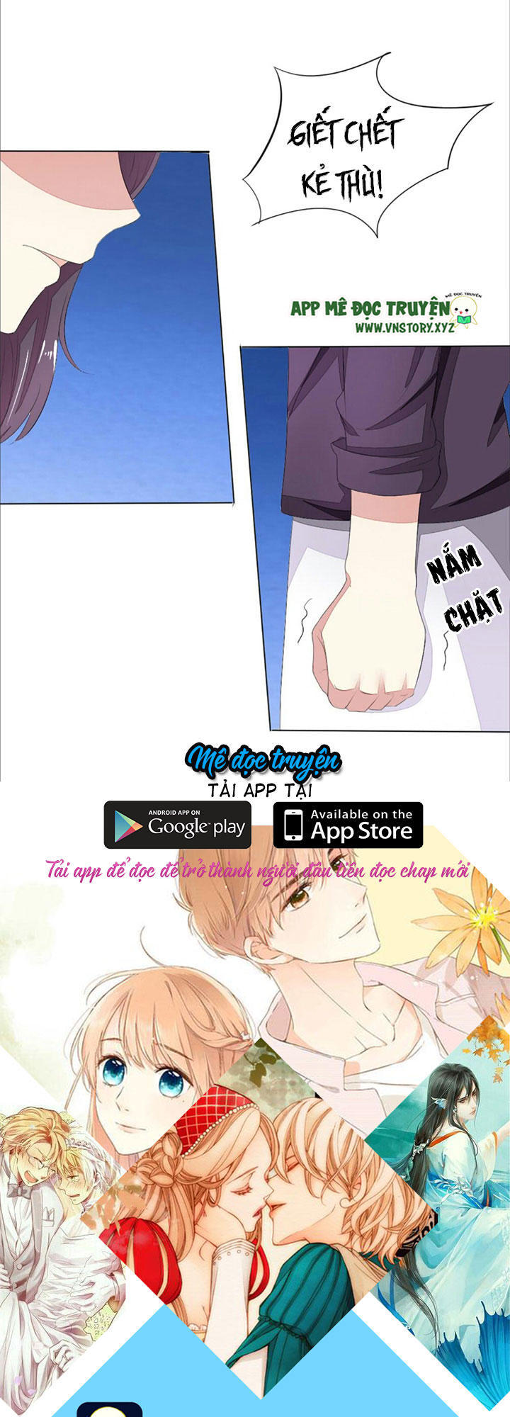 Nam Thần Ma Cà Rồng: Sủng Nhược Tiểu Lãn Thê Chapter 57 - Trang 2