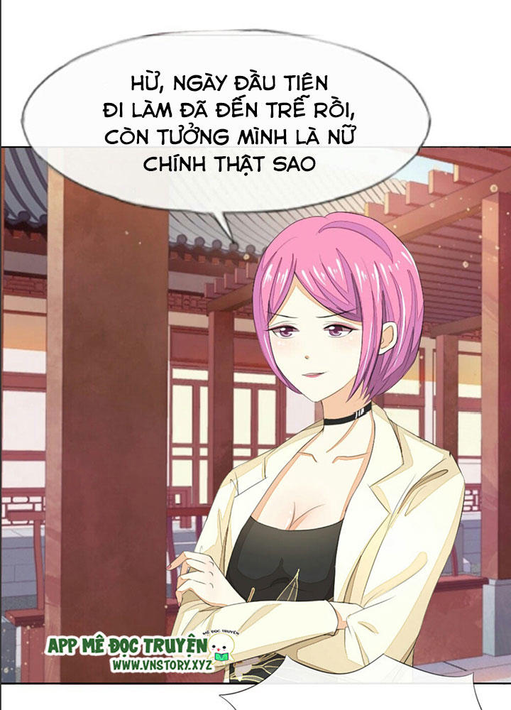 Nam Thần Ma Cà Rồng: Sủng Nhược Tiểu Lãn Thê Chapter 60 - Trang 2