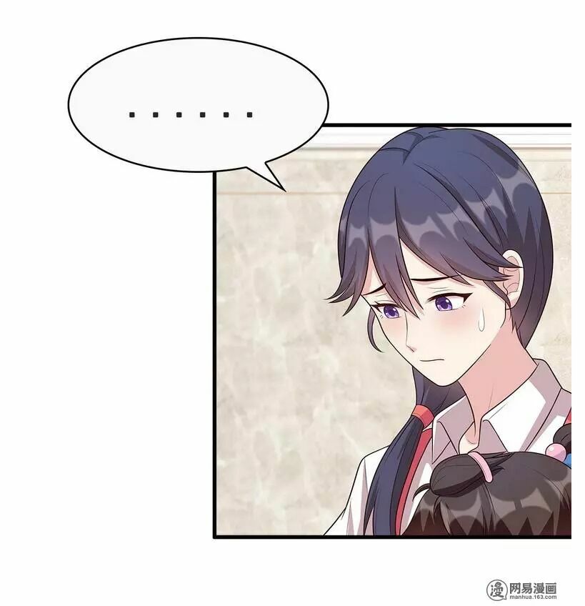 Nam Thần Manh Bảo Tận Diệt Chapter 17 - Trang 2