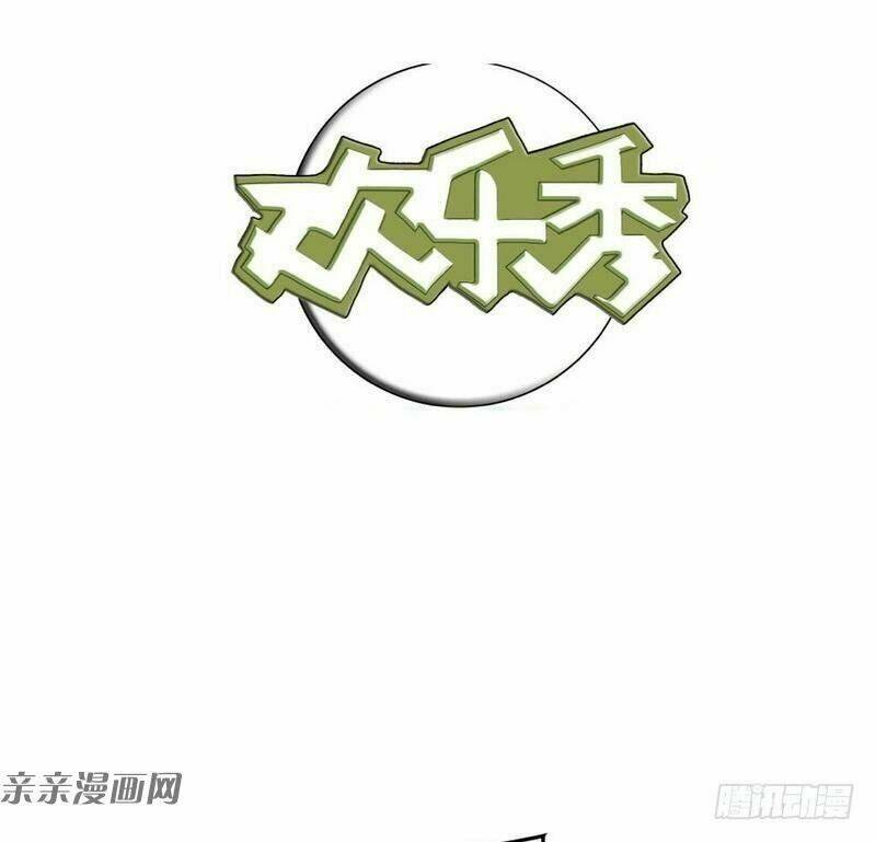 Nam Thần Manh Bảo Tận Diệt Chapter 48 - Trang 2