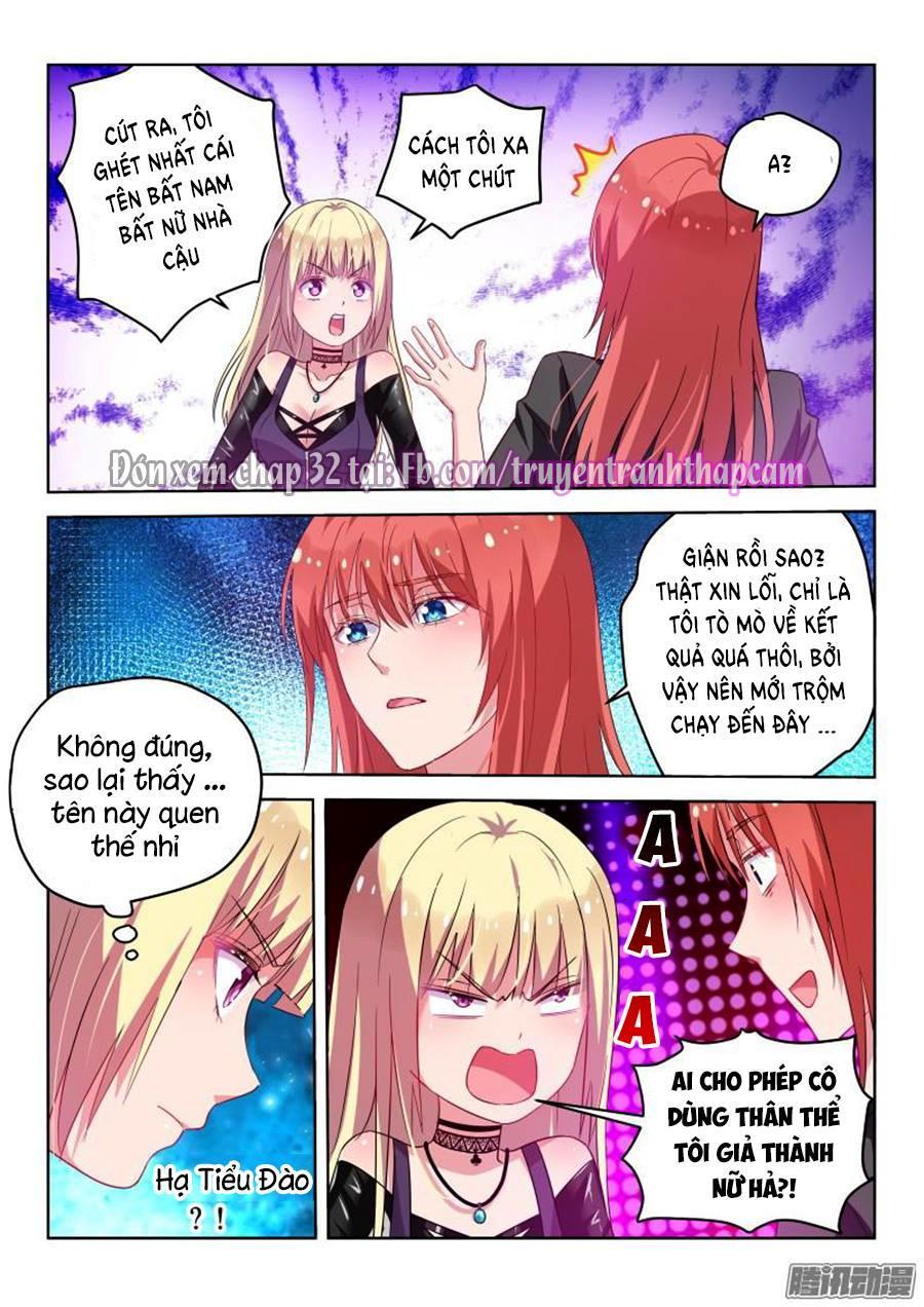 Nam Thần Quốc Dân Biến Thân Chapter 31 - Trang 2