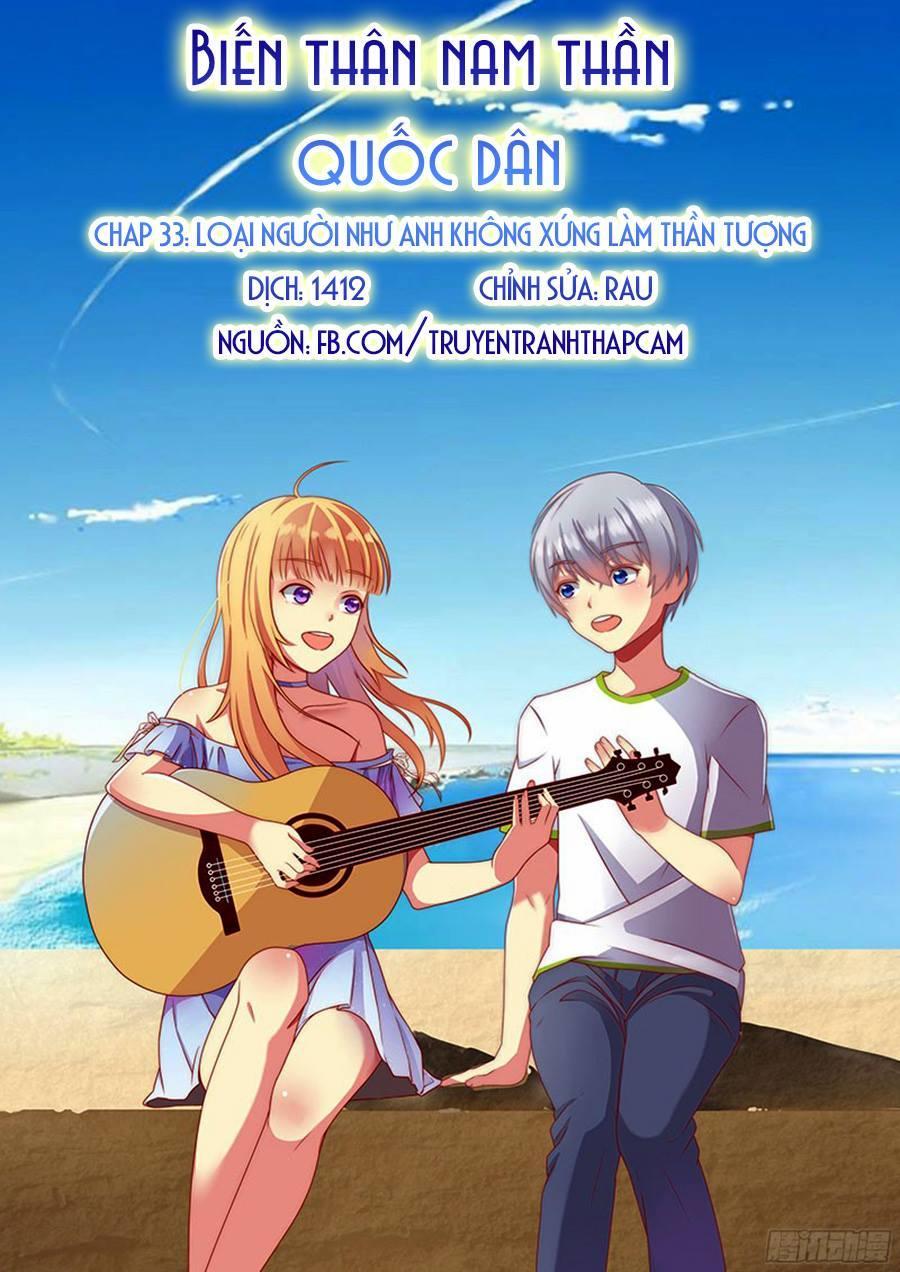 Nam Thần Quốc Dân Biến Thân Chapter 33 - Trang 2