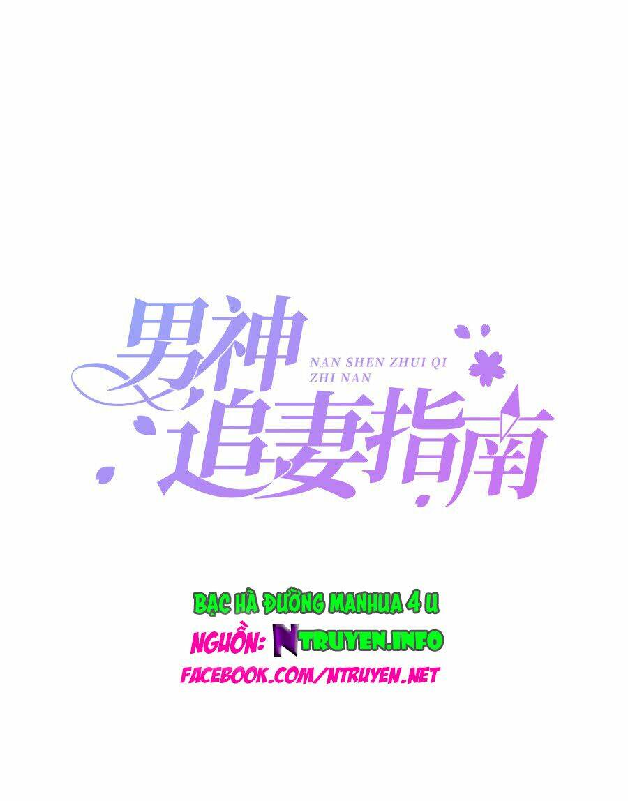 Nam Thần Truy Thê Chỉ Nam Chapter 1 - Trang 2