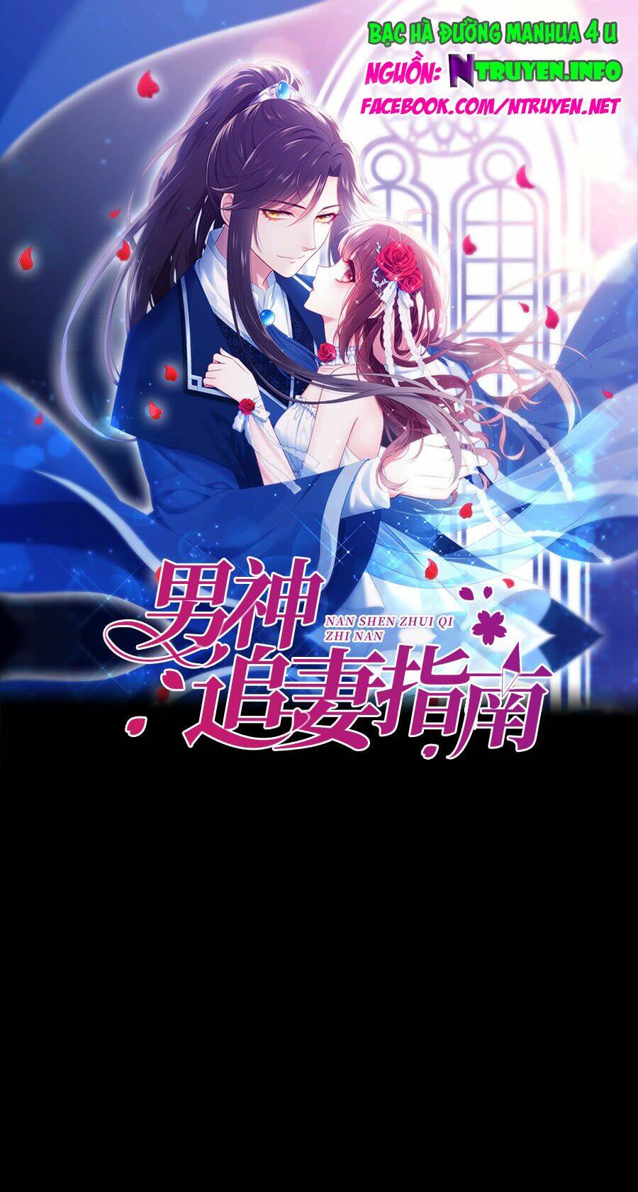 Nam Thần Truy Thê Chỉ Nam Chapter 11.1 - Trang 2