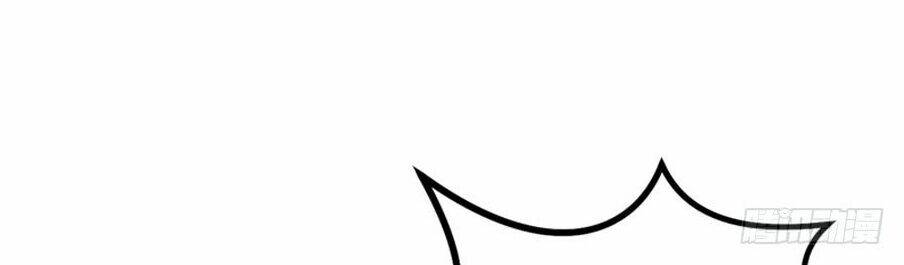 Nam Thần Truy Thê Chỉ Nam Chapter 15.2 - Trang 2