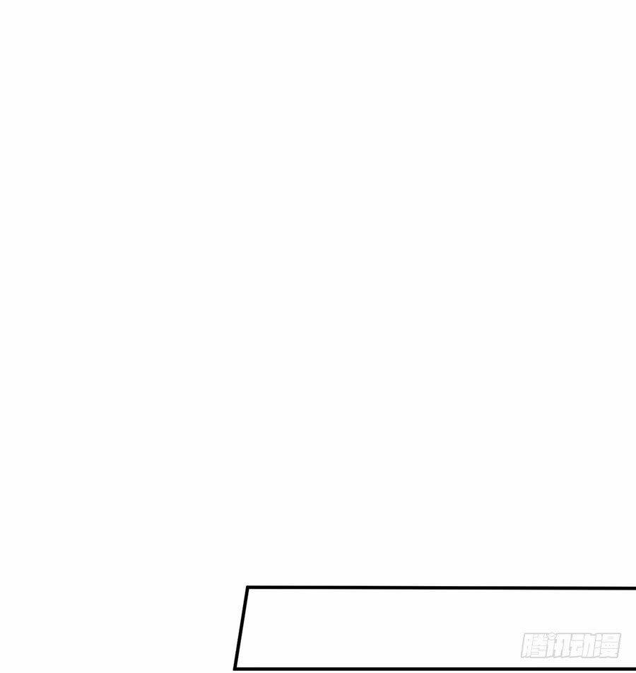 Nam Thần Truy Thê Chỉ Nam Chapter 18.2 - Trang 2