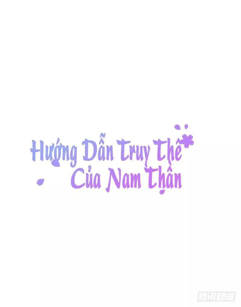 Nam Thần Truy Thê Chỉ Nam Chapter 2 - Trang 2