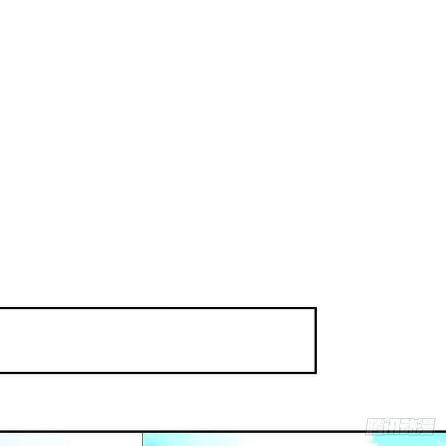 Nam Thần Truy Thê Chỉ Nam Chapter 27.1 - Trang 2