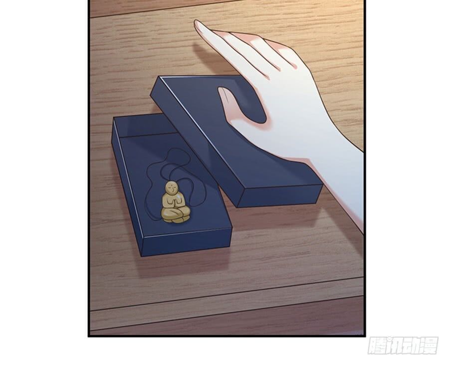 Nam Thần Truy Thê Chỉ Nam Chapter 3 - Trang 2