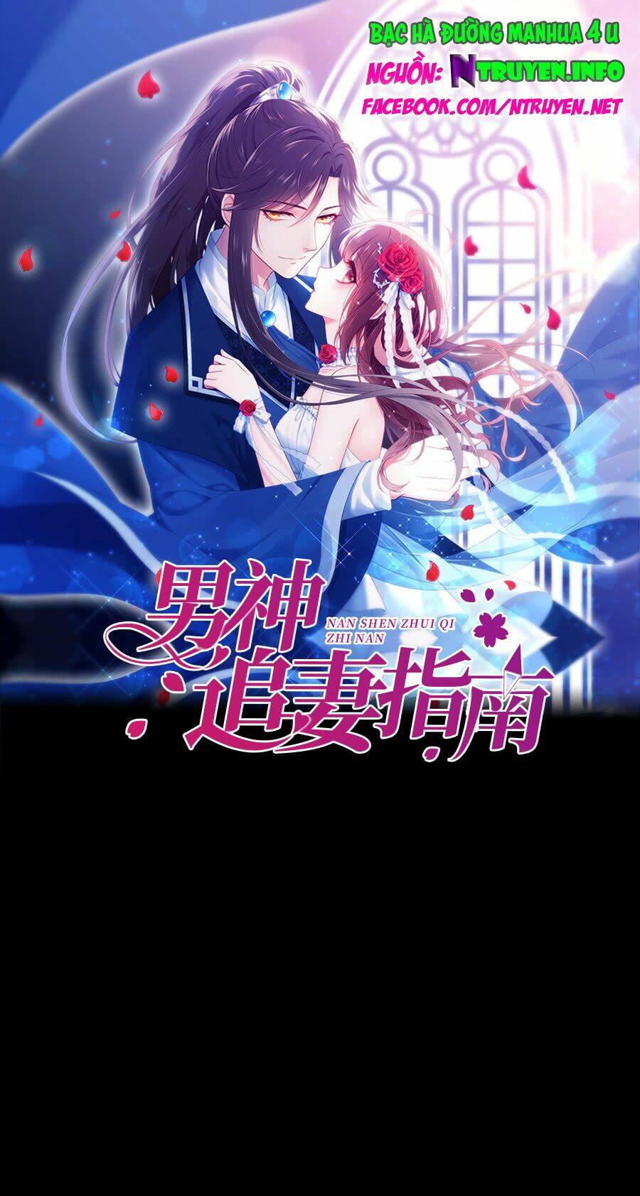 Nam Thần Truy Thê Chỉ Nam Chapter 30.2 - Trang 2