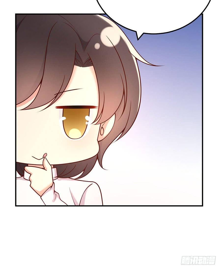 Nam Thần Truy Thê Chỉ Nam Chapter 36.1 - Trang 2