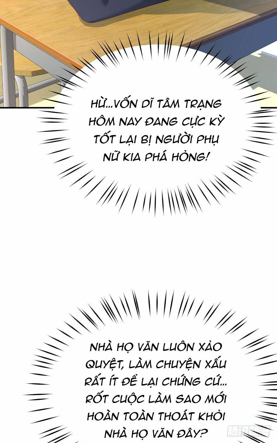 Nam Thần Truy Thê Chỉ Nam Chapter 41.2 - Trang 2