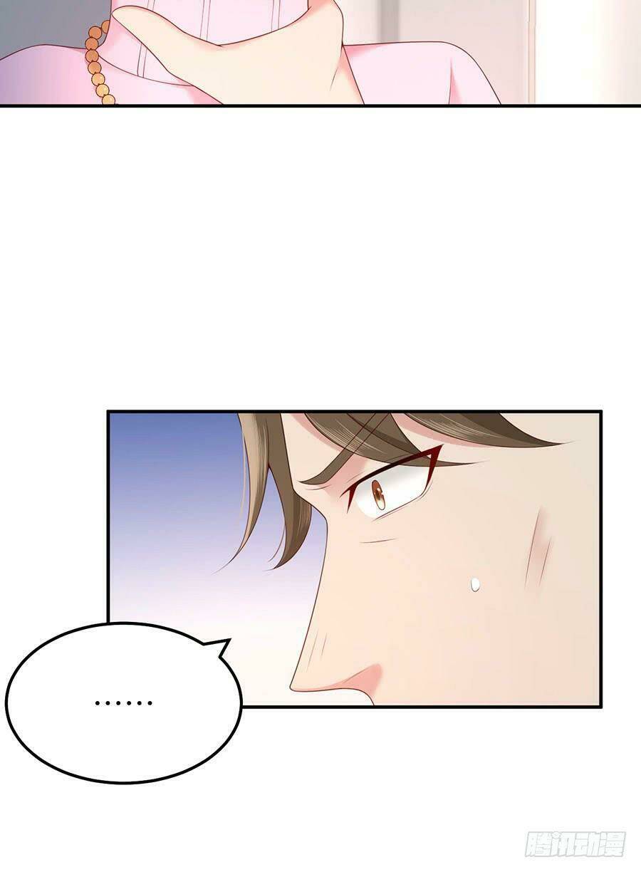 Nam Thần Truy Thê Chỉ Nam Chapter 43.1 - Trang 2