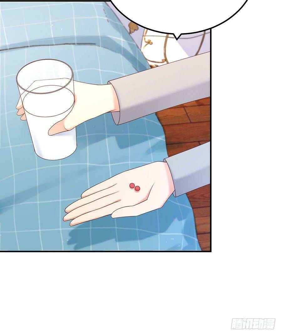 Nam Thần Truy Thê Chỉ Nam Chapter 45.1 - Trang 2