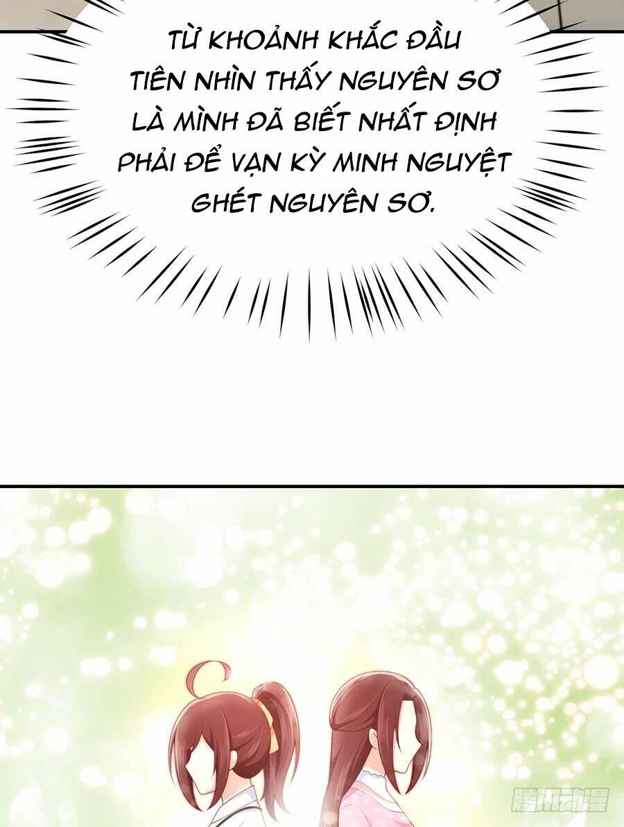 Nam Thần Truy Thê Chỉ Nam Chapter 48.1 - Trang 2