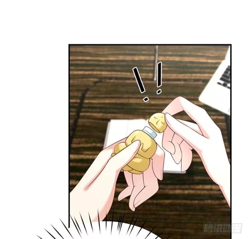 Nam Thần Truy Thê Chỉ Nam Chapter 5 - Trang 2