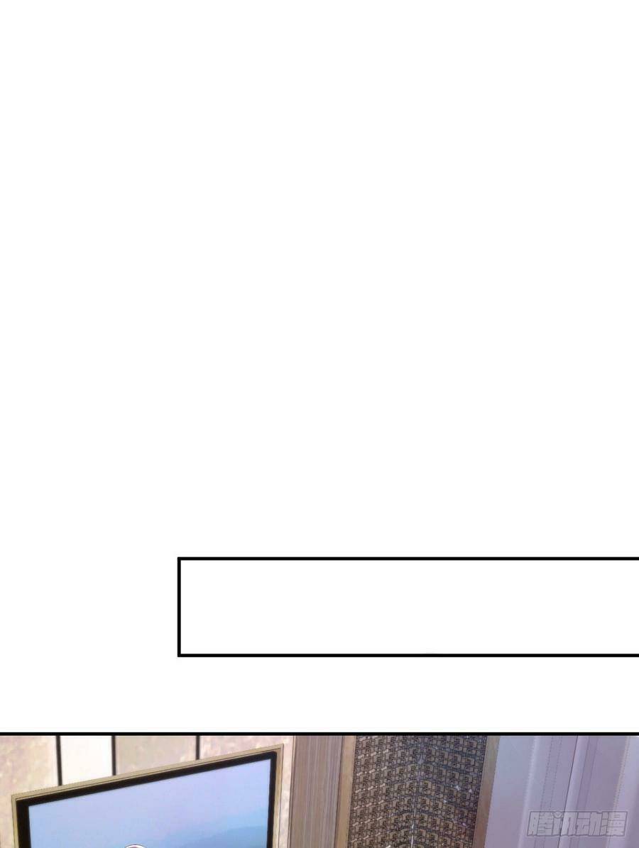 Nam Thần Truy Thê Chỉ Nam Chapter 58.1 - Trang 2