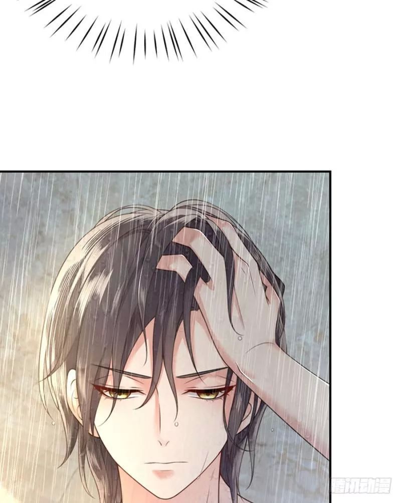 Nam Thần Truy Thê Chỉ Nam Chapter 6 - Trang 2