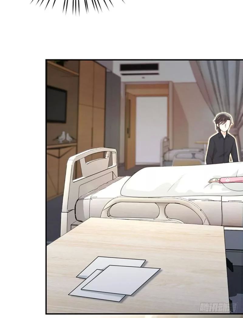 Nam Thần Truy Thê Chỉ Nam Chapter 6 - Trang 2