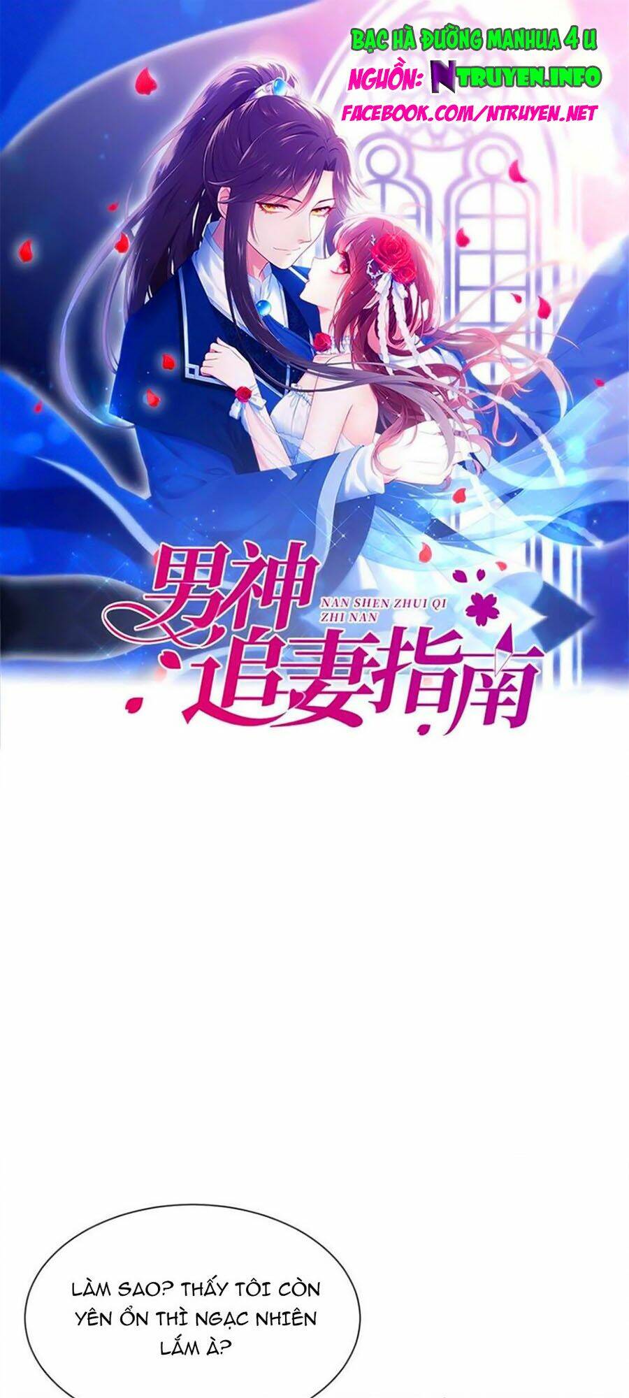 Nam Thần Truy Thê Chỉ Nam Chapter 72 - Trang 2