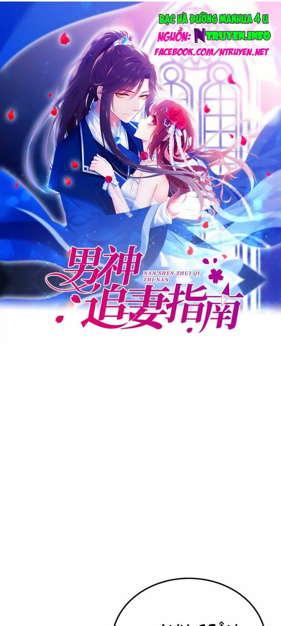 Nam Thần Truy Thê Chỉ Nam Chapter 73 - Trang 2