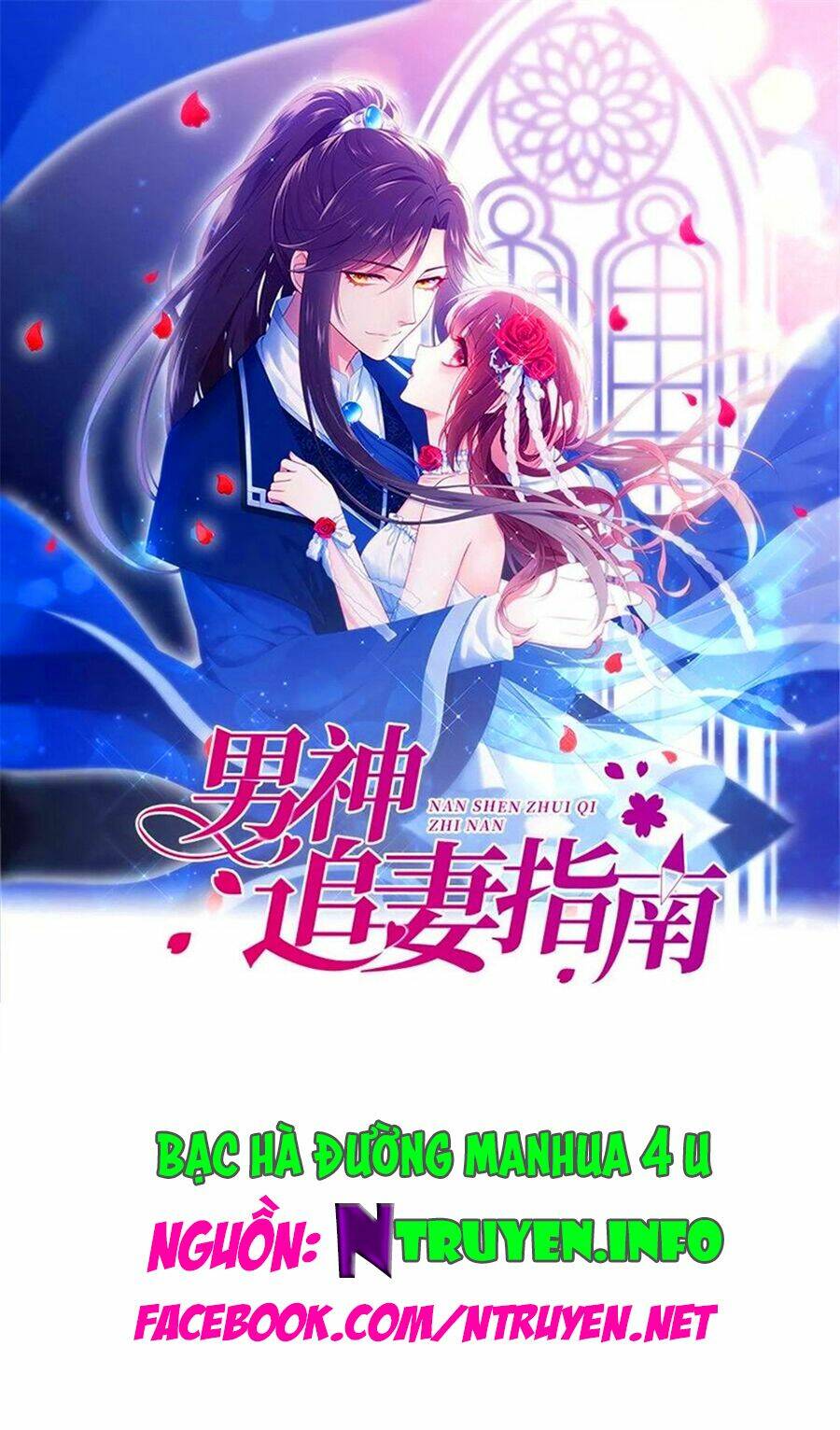 Nam Thần Truy Thê Chỉ Nam Chapter 78.2 - Trang 2