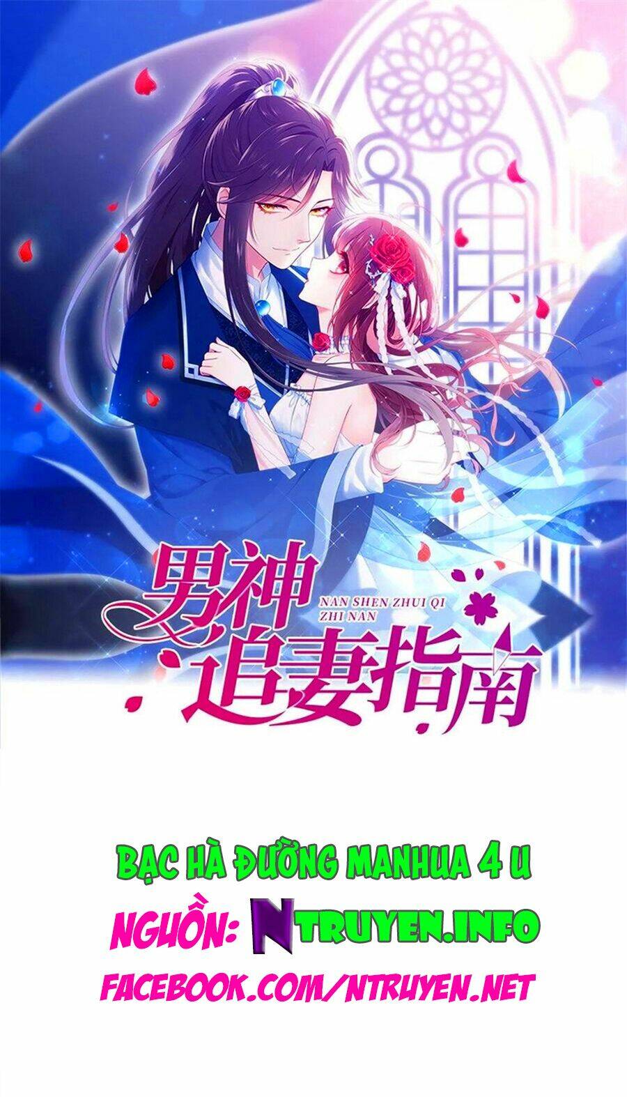 Nam Thần Truy Thê Chỉ Nam Chapter 79.2 - Trang 2