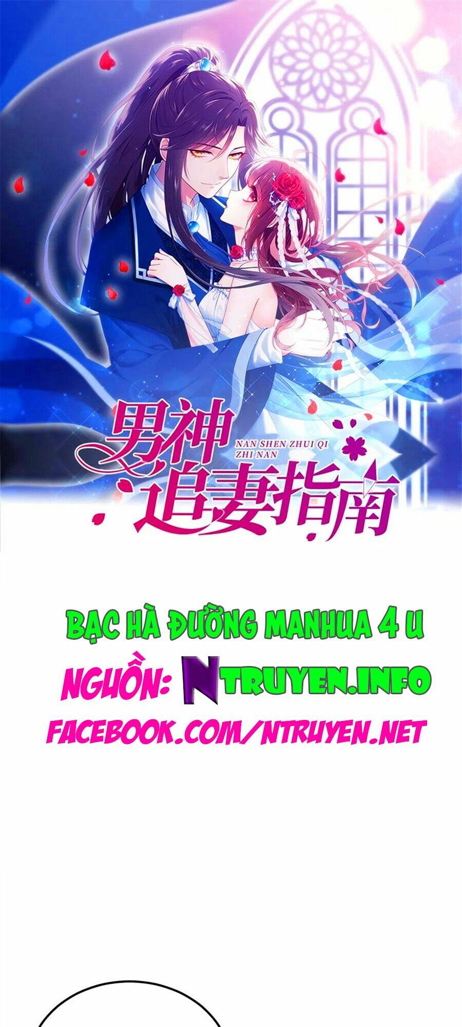 Nam Thần Truy Thê Chỉ Nam Chapter 81.1 - Trang 2