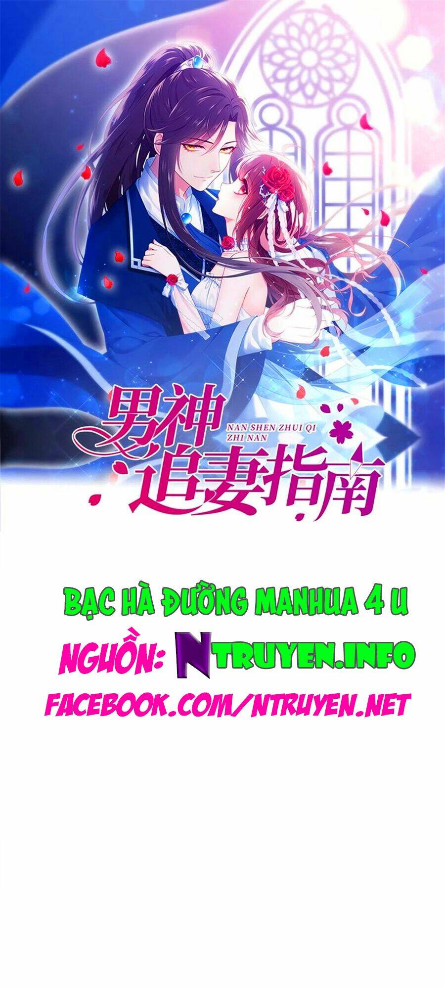 Nam Thần Truy Thê Chỉ Nam Chapter 81.2 - Trang 2