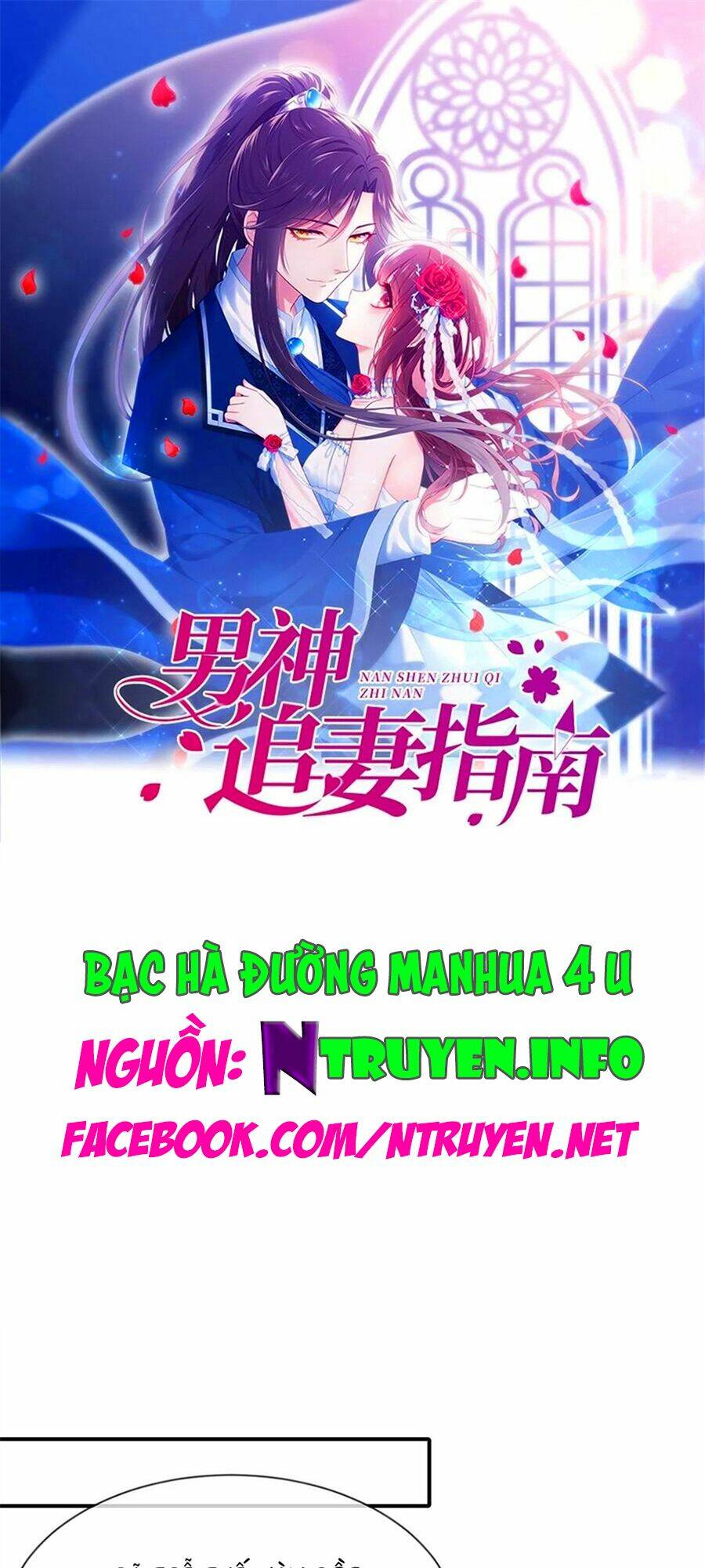 Nam Thần Truy Thê Chỉ Nam Chapter 82.1 - Trang 2