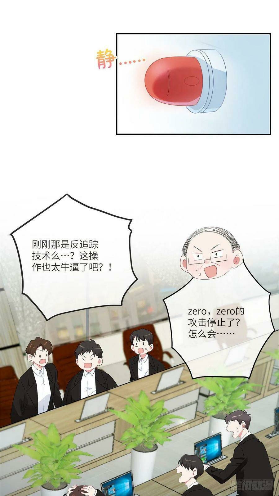 Nam Thành Chờ Trăng Về Chapter 111 - Trang 2