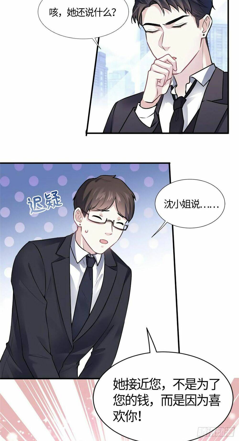 Nam Thành Chờ Trăng Về Chapter 20 - Trang 2