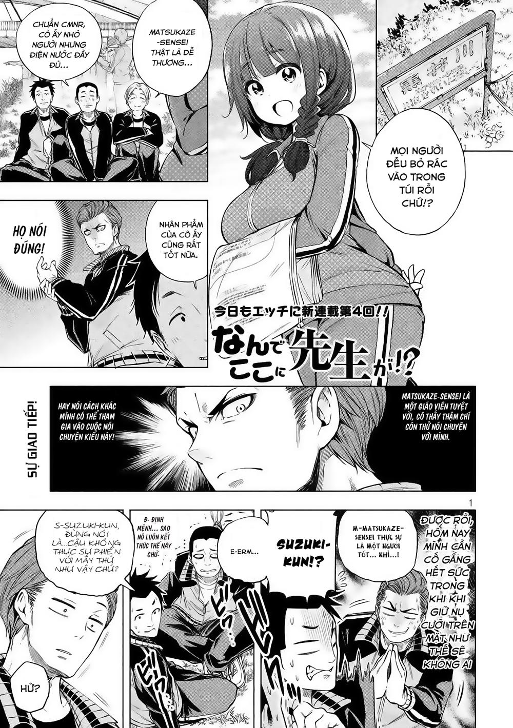 Nande Koko Ni Sensei Ga!? Chapter 13 - Trang 2