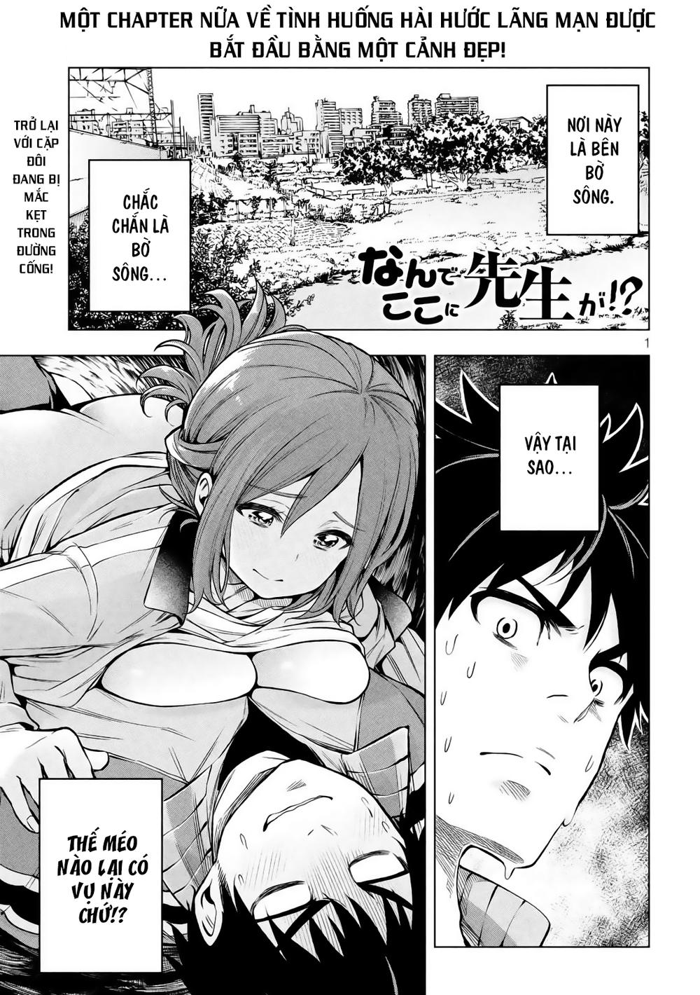 Nande Koko Ni Sensei Ga!? Chapter 14 - Trang 2
