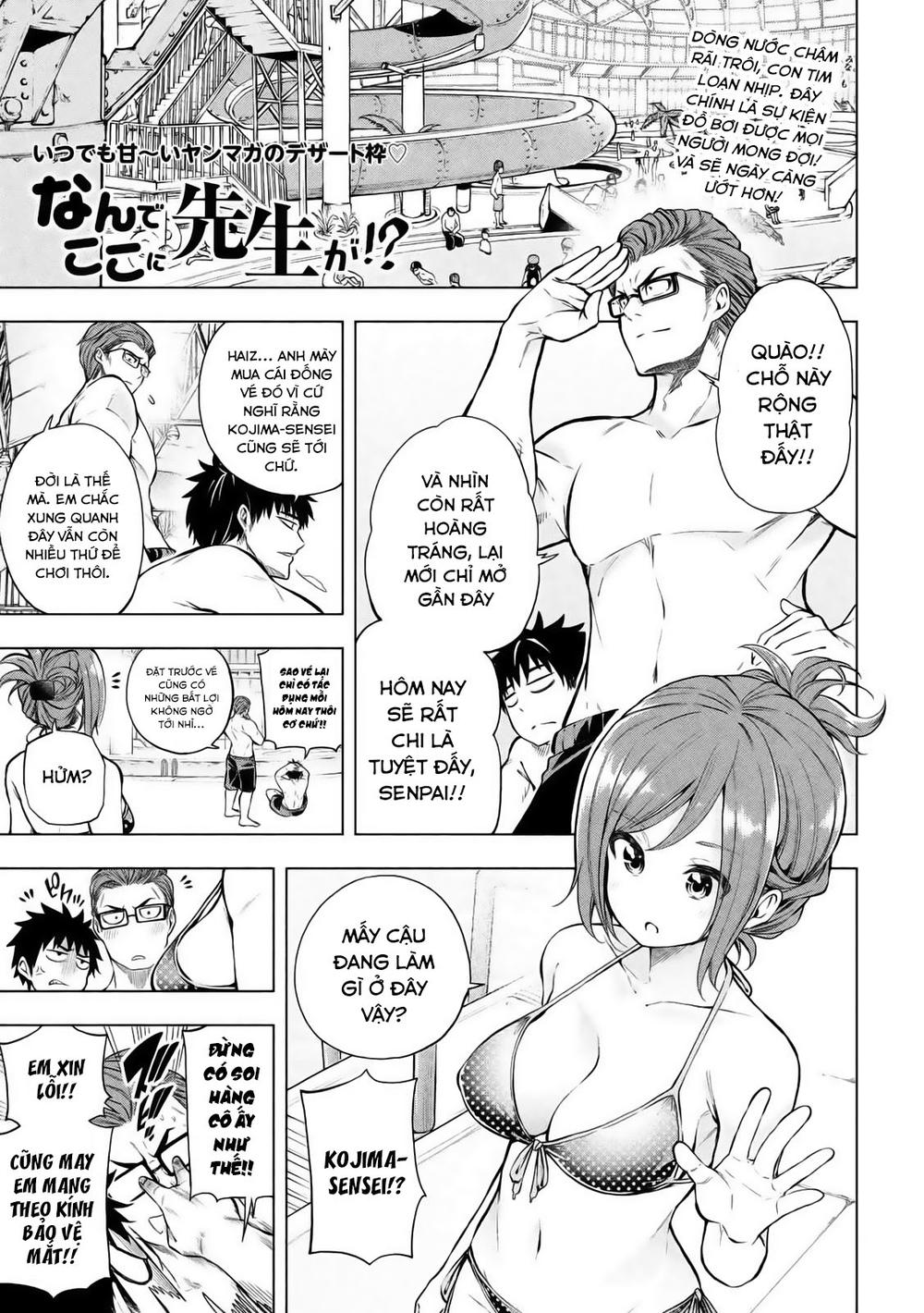 Nande Koko Ni Sensei Ga!? Chapter 16 - Trang 2