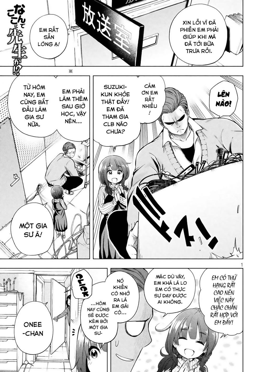 Nande Koko Ni Sensei Ga!? Chapter 17 - Trang 2