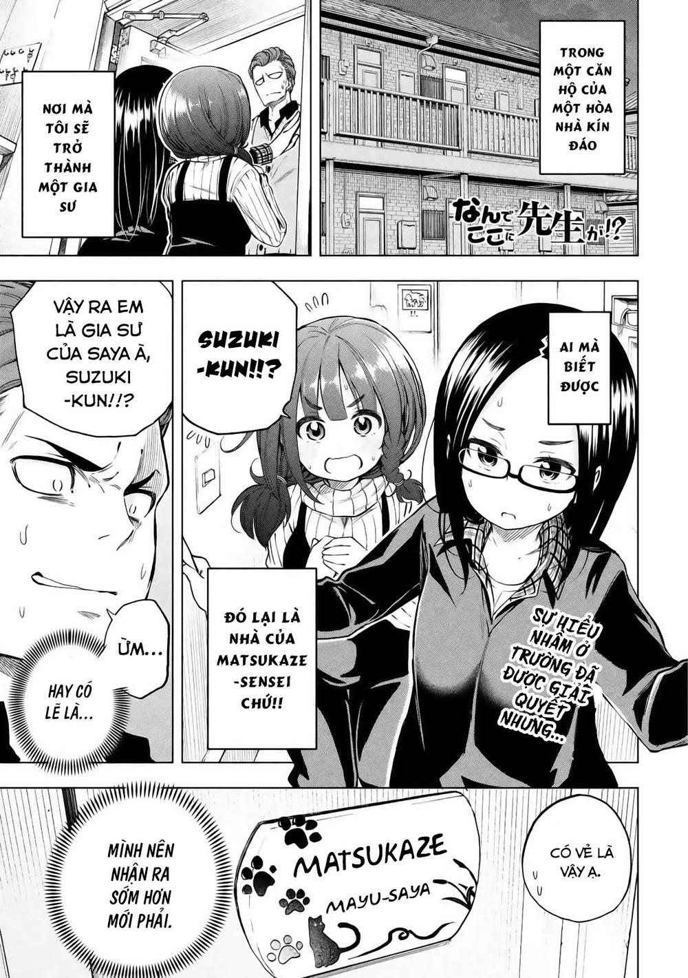Nande Koko Ni Sensei Ga!? Chapter 18 - Trang 2