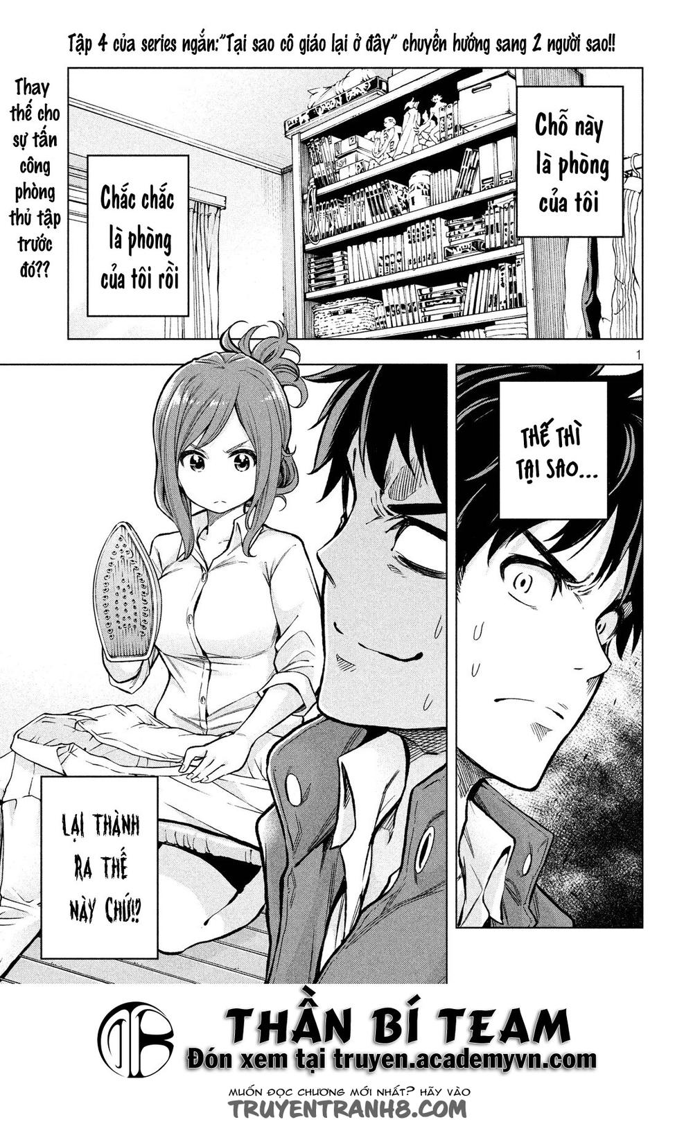 Nande Koko Ni Sensei Ga!? Chapter 4 - Trang 2
