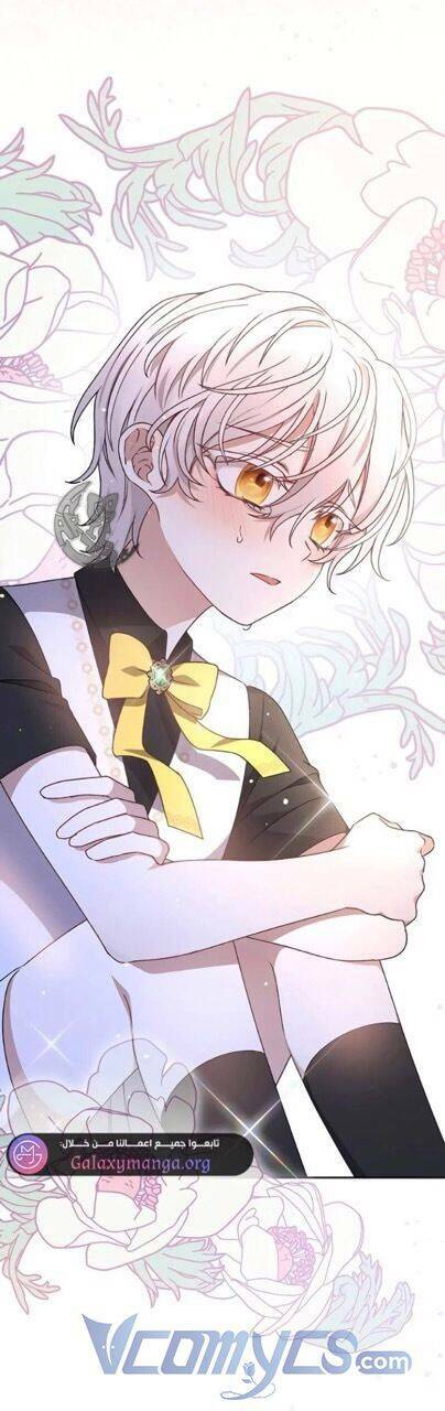 Nàng Bạo Chúa Muốn Có Một Cuộc Sống Hạnh Phúc Hơn! Chapter 10 - Trang 2