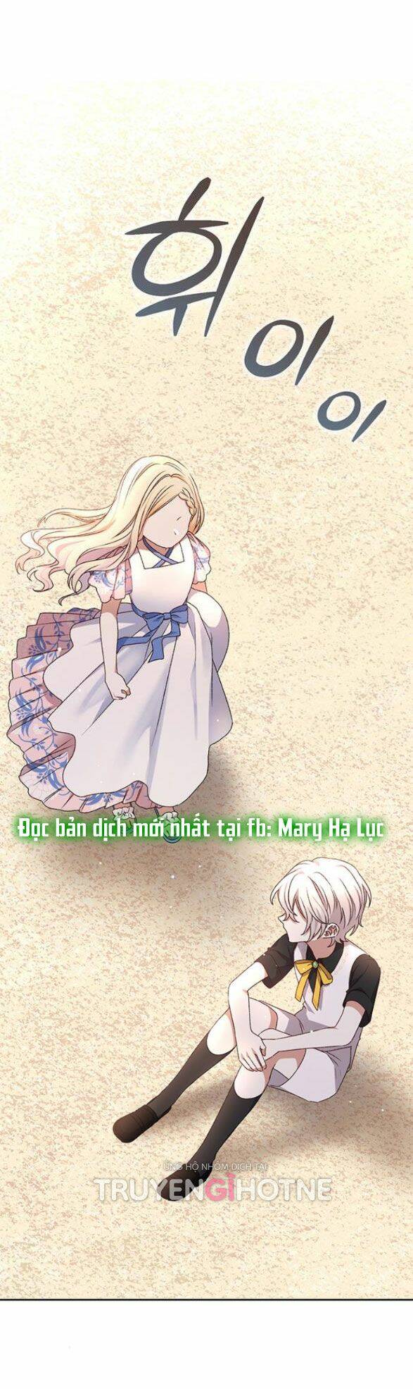 Nàng Bạo Chúa Muốn Có Một Cuộc Sống Hạnh Phúc Hơn! Chapter 11 - Trang 2