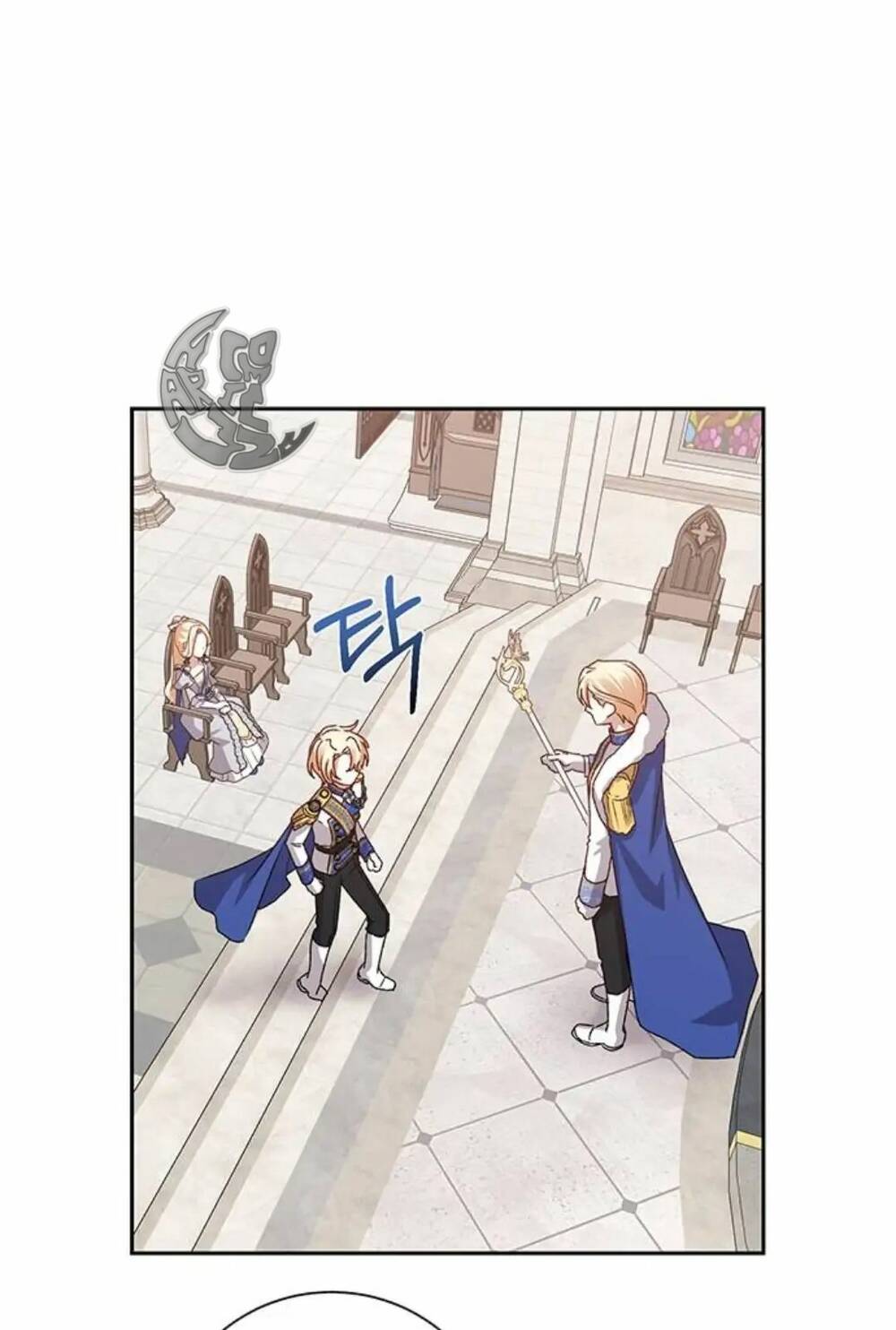 Nàng Bạo Chúa Muốn Có Một Cuộc Sống Hạnh Phúc Hơn! Chapter 4 - Trang 2