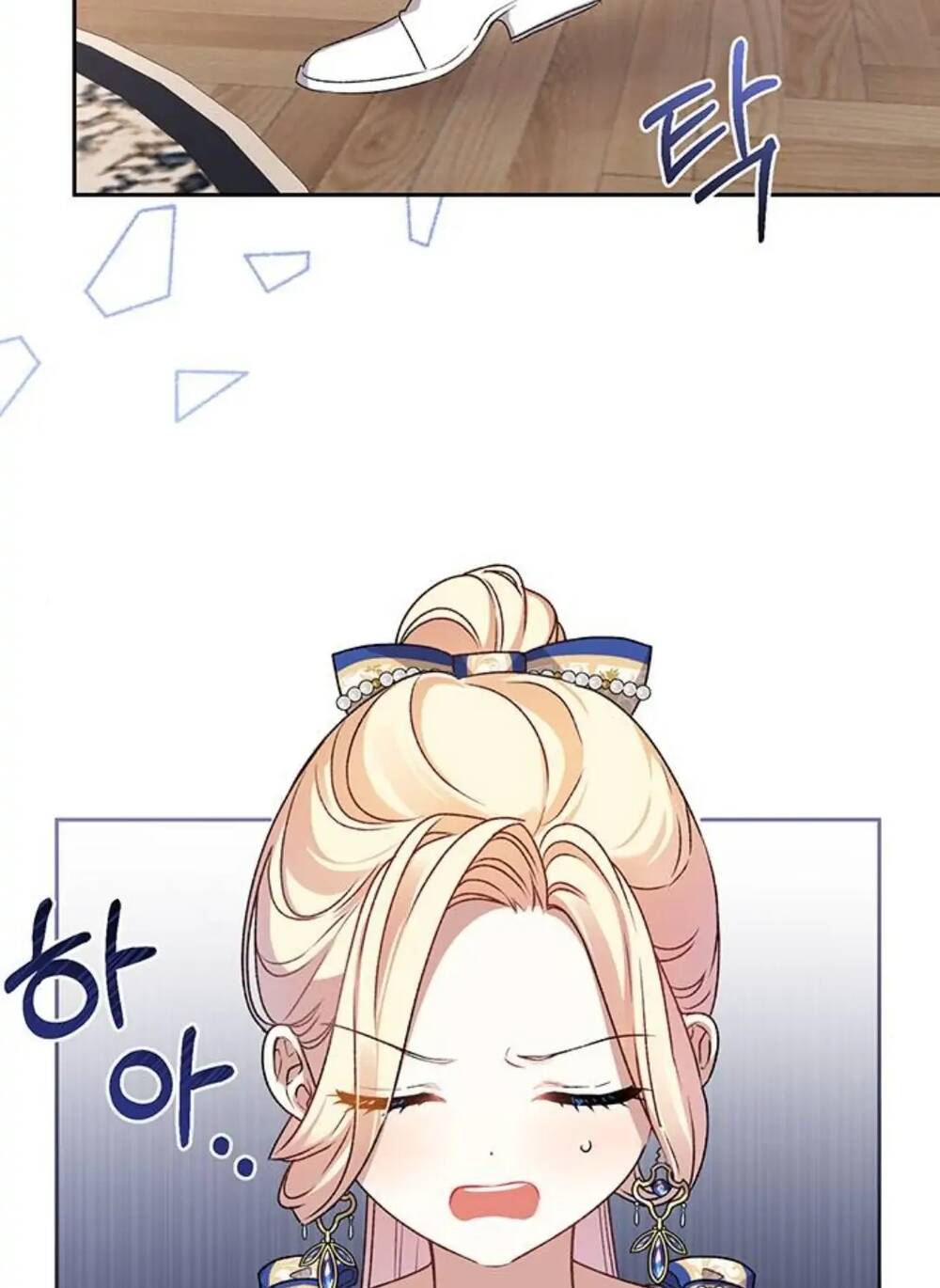 Nàng Bạo Chúa Muốn Có Một Cuộc Sống Hạnh Phúc Hơn! Chapter 4 - Trang 2