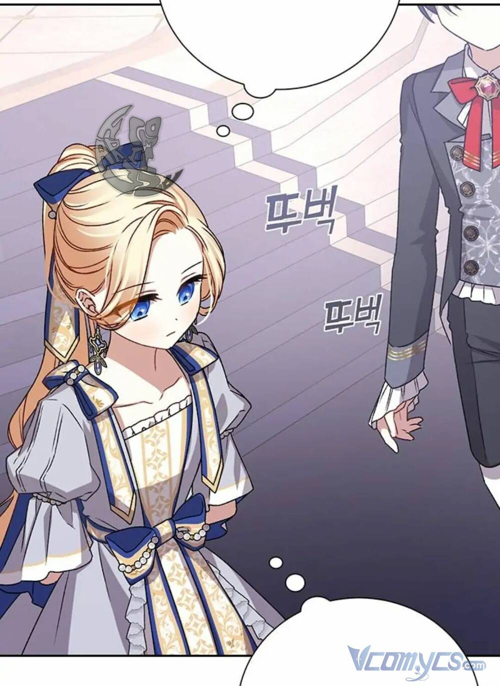 Nàng Bạo Chúa Muốn Có Một Cuộc Sống Hạnh Phúc Hơn! Chapter 4 - Trang 2