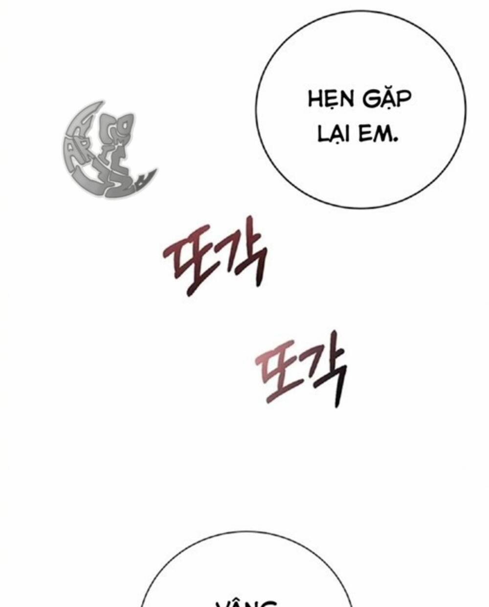 Nàng Bạo Chúa Muốn Có Một Cuộc Sống Hạnh Phúc Hơn! Chapter 5 - Trang 2